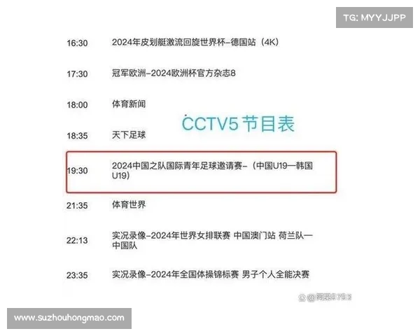 4月12日今晚19:30,中央五台CCTV5、CCTV5+ 直播节目表:中超联赛 4月12日今晚19:30,中央五台CCTV5、CCTV5+ 直播节目表:中超联赛