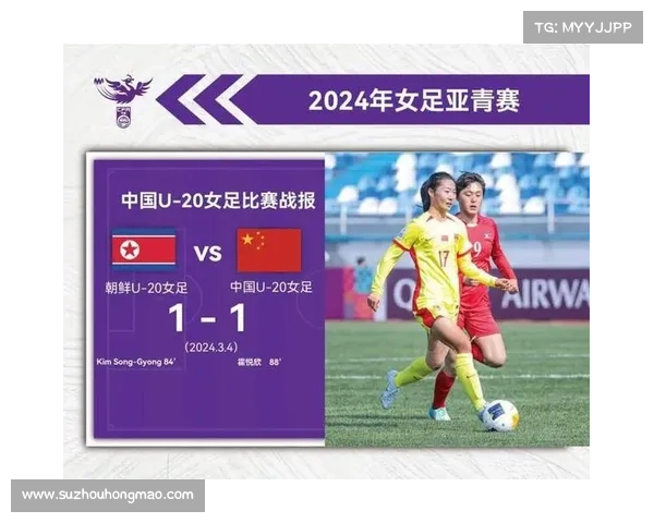 U20女足世界杯中国队演奇迹 主帅:踢得荡气回肠 U20女足世界杯中国队演奇迹 主帅:踢得荡气回肠