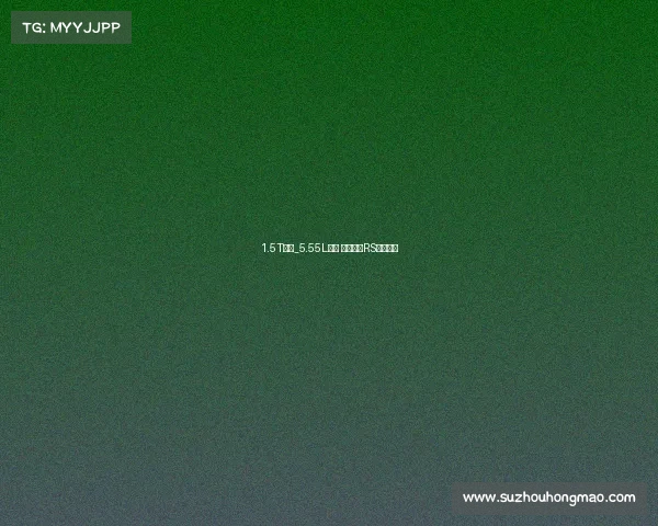 1.5T动力_5.55L油耗 东本杰德RS车型前瞻 1.5T动力_5.55L油耗 东本杰德RS车型前瞻