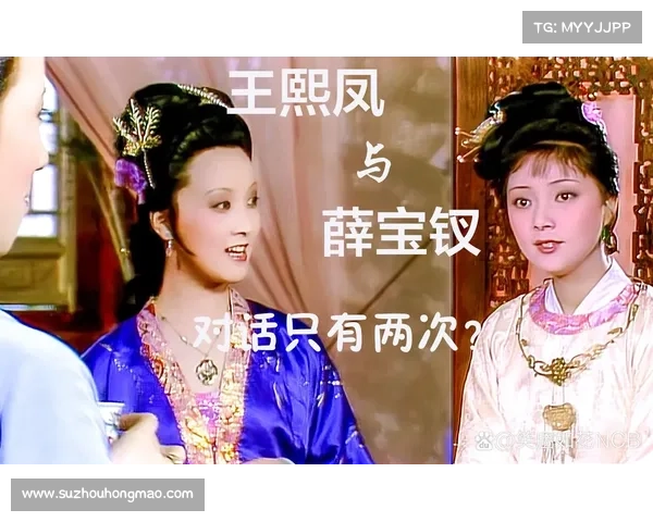 《红楼梦》中王熙凤有几个故事 《红楼梦》中王熙凤有几个故事