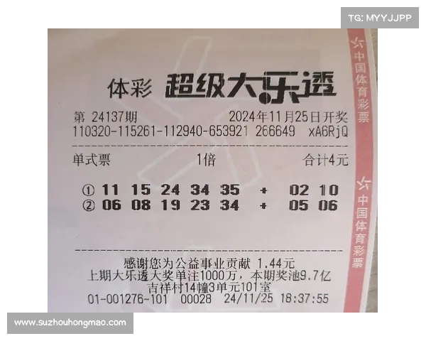 【开奖提醒】体彩超级大乐透今日开奖 【开奖提醒】体彩超级大乐透今日开奖